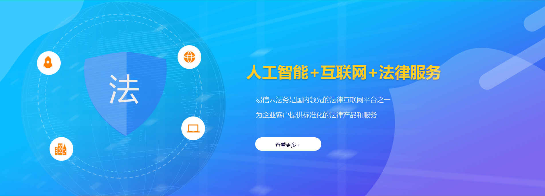 丰顺律师在线咨询