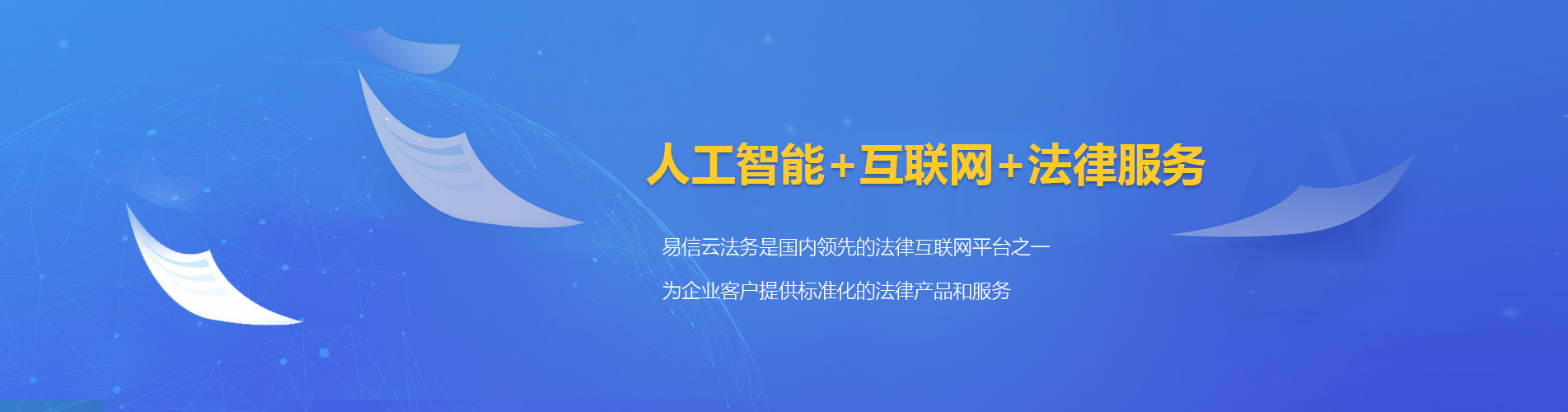 丰顺律师在线咨询